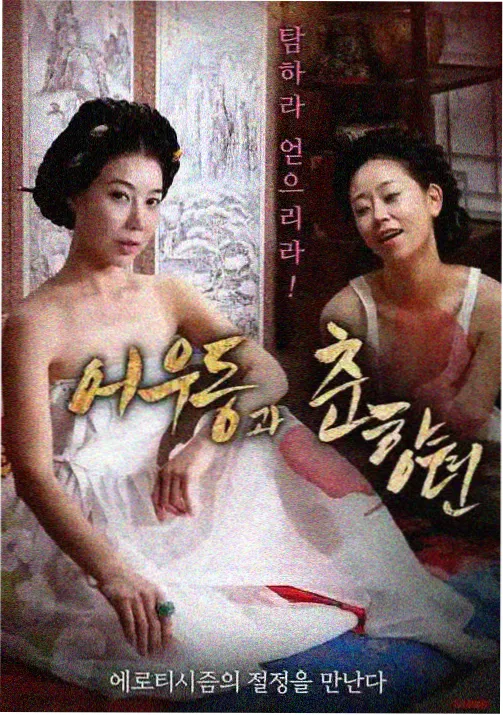 进击的巨人最终季免费看