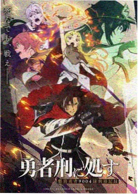 苍鹭与少年最新动漫电影