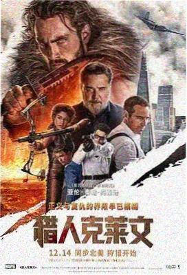 哈尔的移动城堡剧照