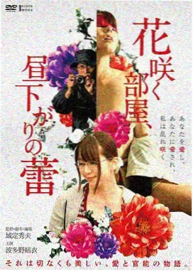 咒术回战0剧场版