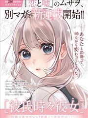 穿越时空的少女免费观看